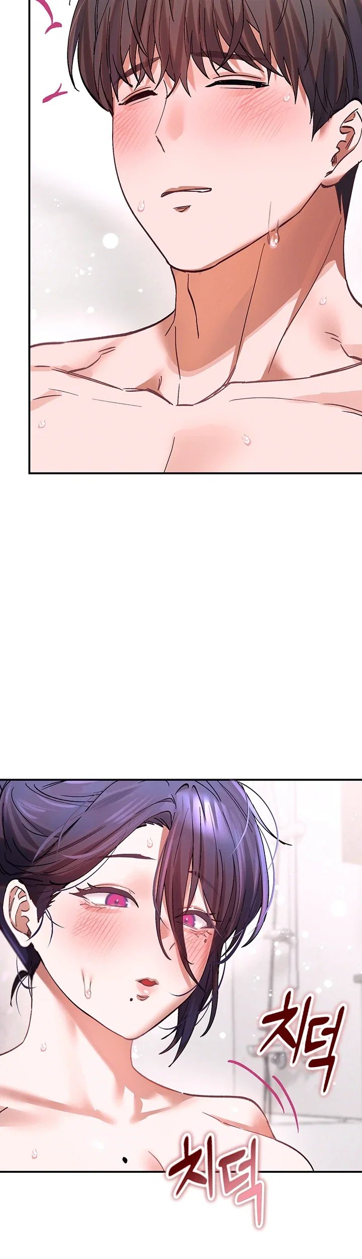 I Love You Very Much Raw Chapter 13 - Page 14