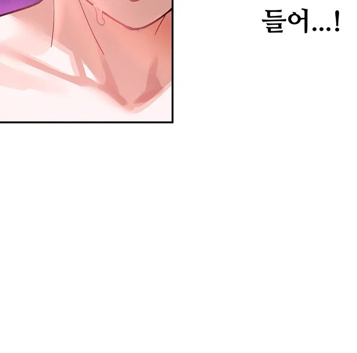 I Love You Very Much Raw Chapter 13 - Page 40
