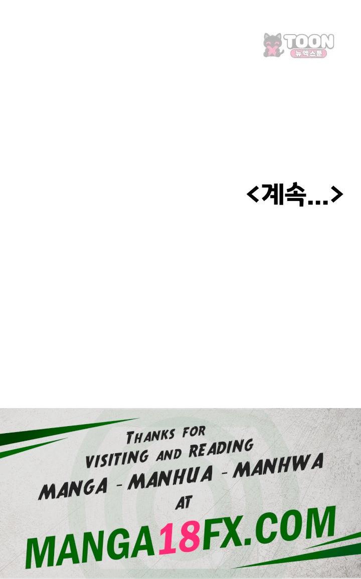 I Love You Very Much Raw Chapter 13 - Page 56