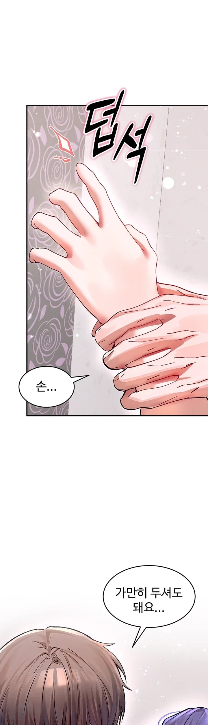 I Love You Very Much Raw Chapter 14 - Page 12