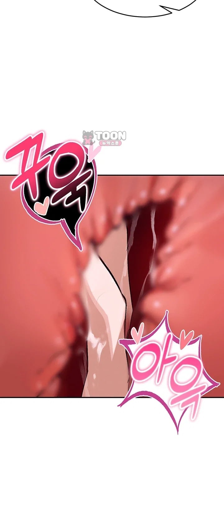 I Love You Very Much Raw Chapter 14 - Page 46