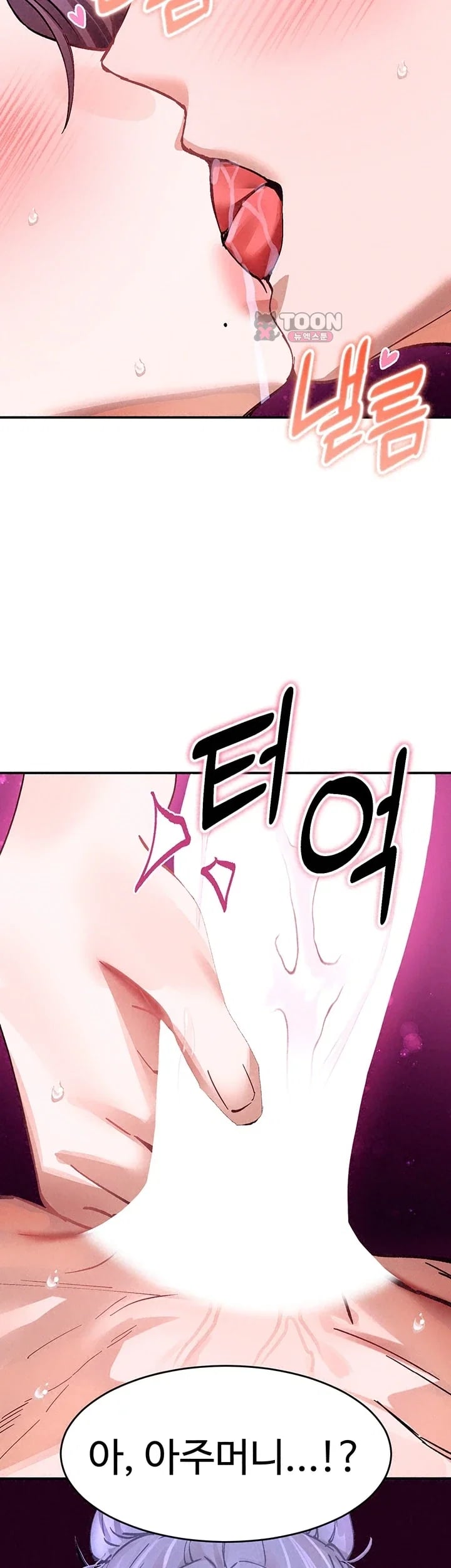 I Love You Very Much Raw Chapter 14 - Page 56