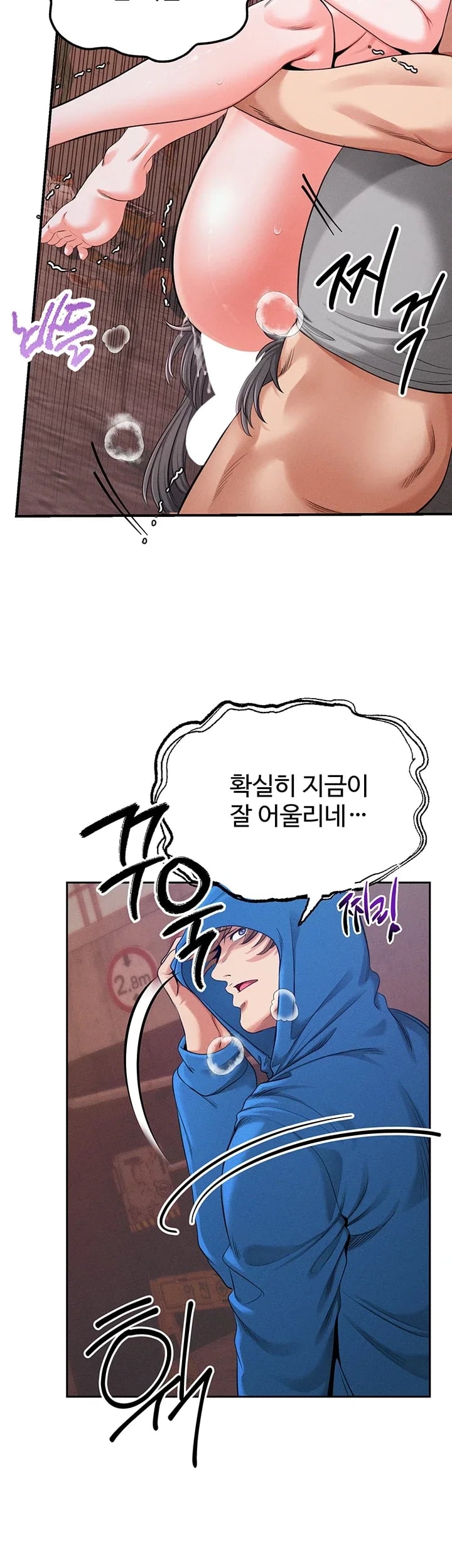 Half-Animal Half-Human Pets Raw Chapter 10 - Page 23