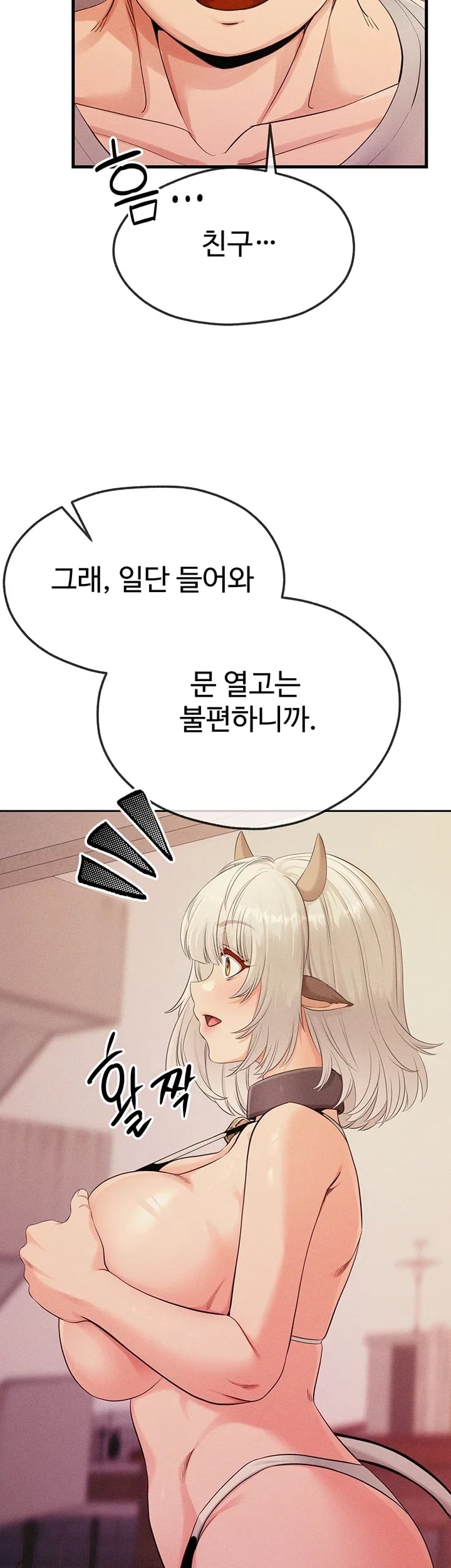 Half-Animal Half-Human Pets Raw Chapter 12 - Page 12