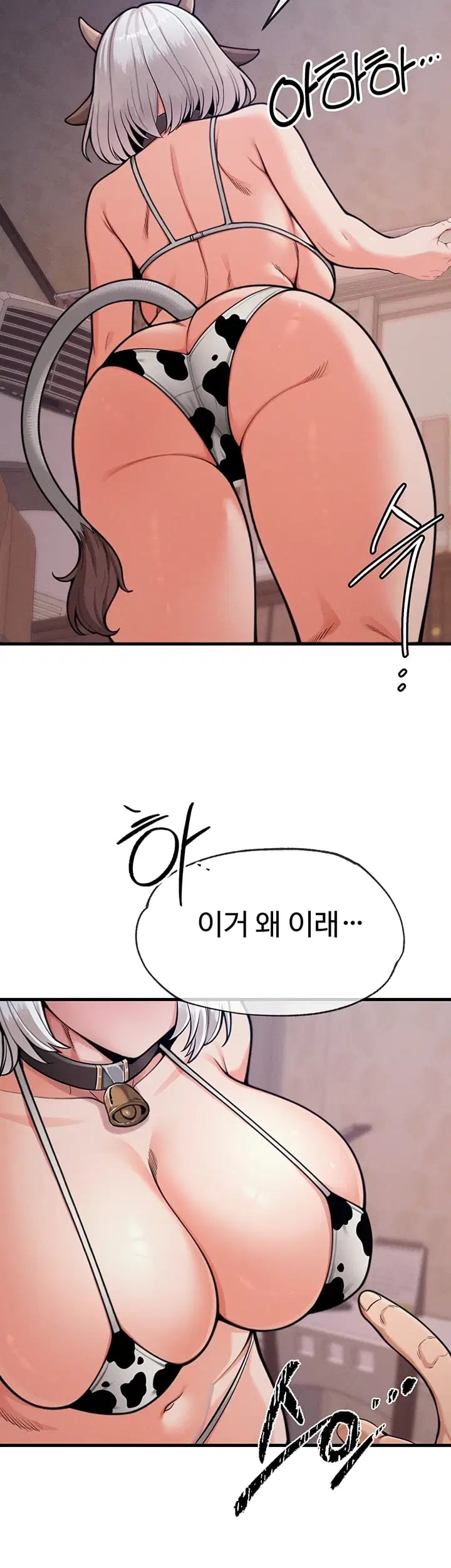 Half-Animal Half-Human Pets Raw Chapter 12 - Page 25