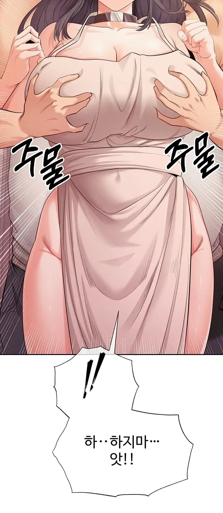 Half-Animal Half-Human Pets Raw Chapter 12 - Page 9