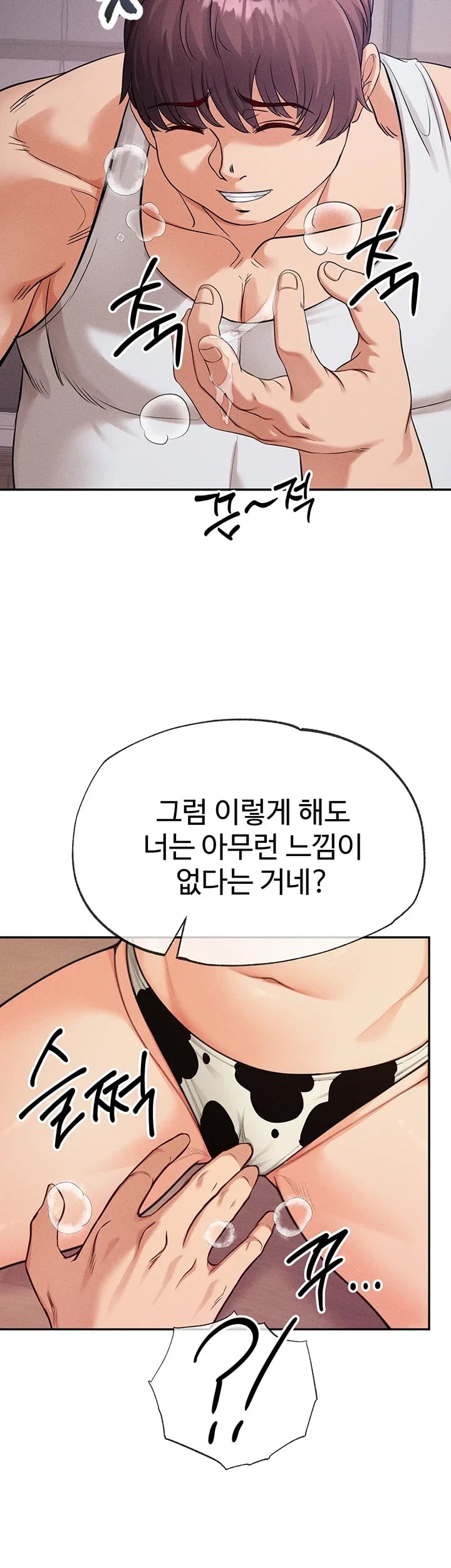 Half-Animal Half-Human Pets Raw Chapter 13 - Page 28