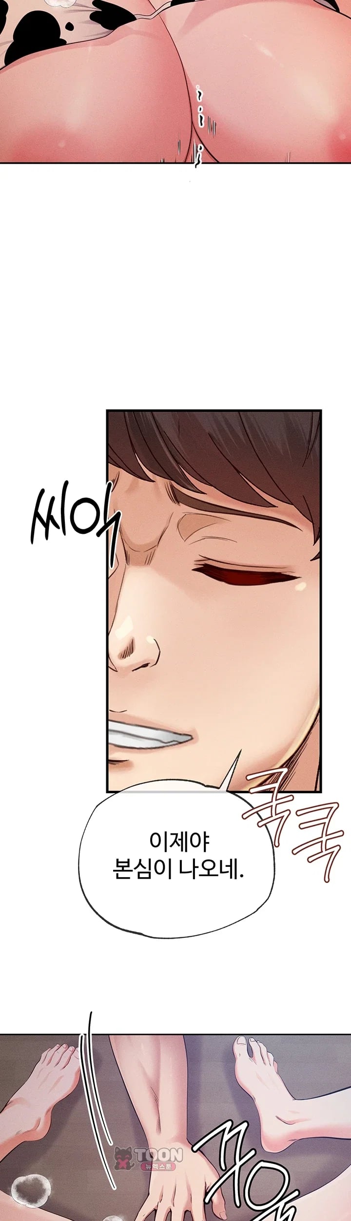 Half-Animal Half-Human Pets Raw Chapter 13 - Page 35
