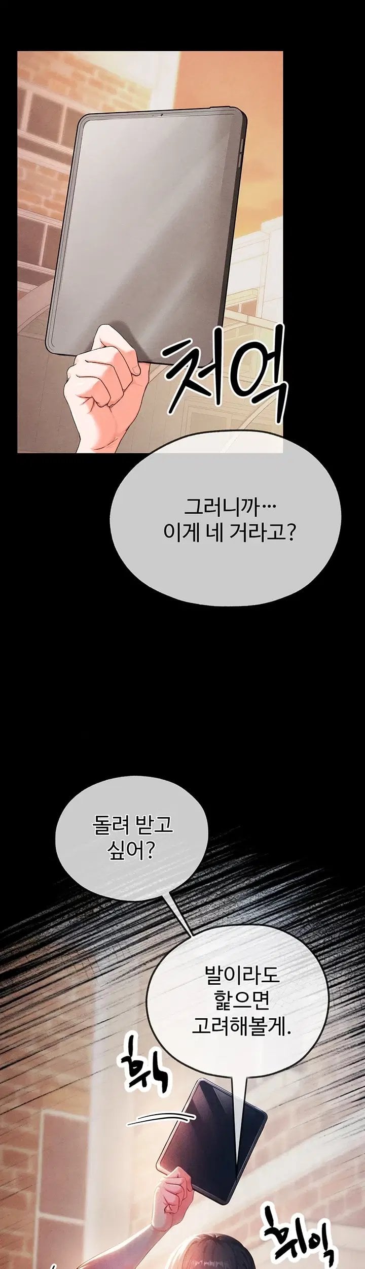 Half-Animal Half-Human Pets Raw Chapter 7 - Page 4
