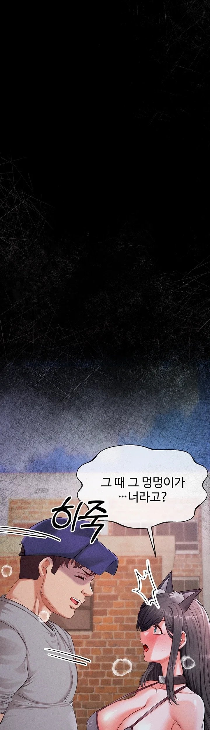 Half-Animal Half-Human Pets Raw Chapter 7 - Page 6