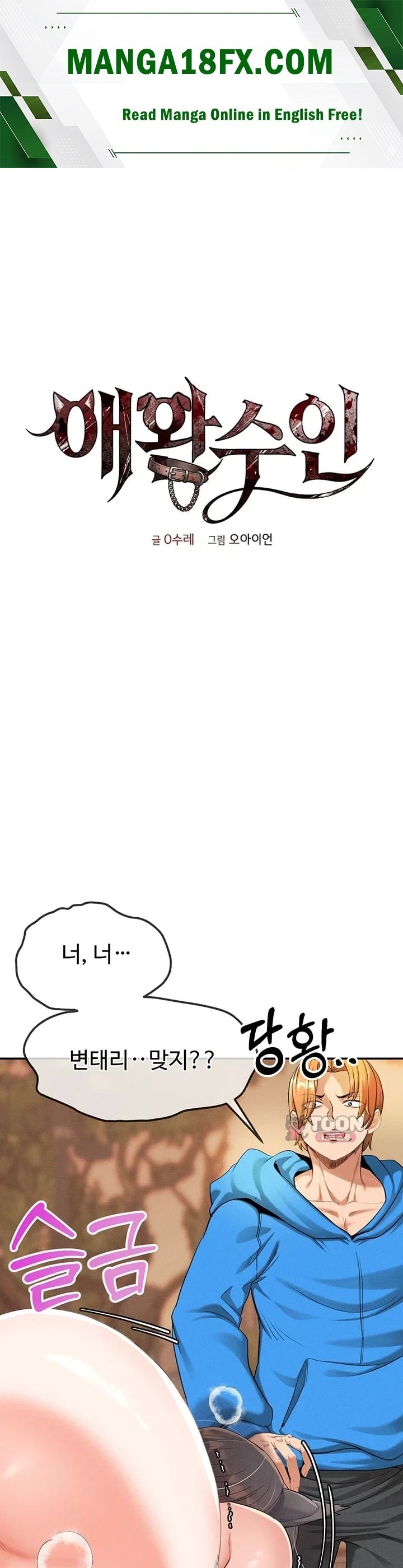 Half-Animal Half-Human Pets Raw Chapter 8 - Page 1