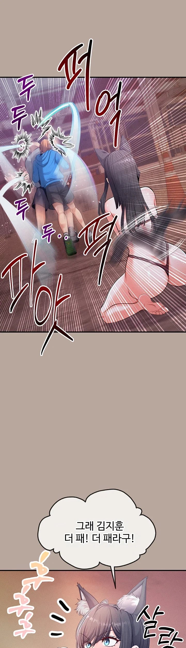 Half-Animal Half-Human Pets Raw Chapter 8 - Page 21