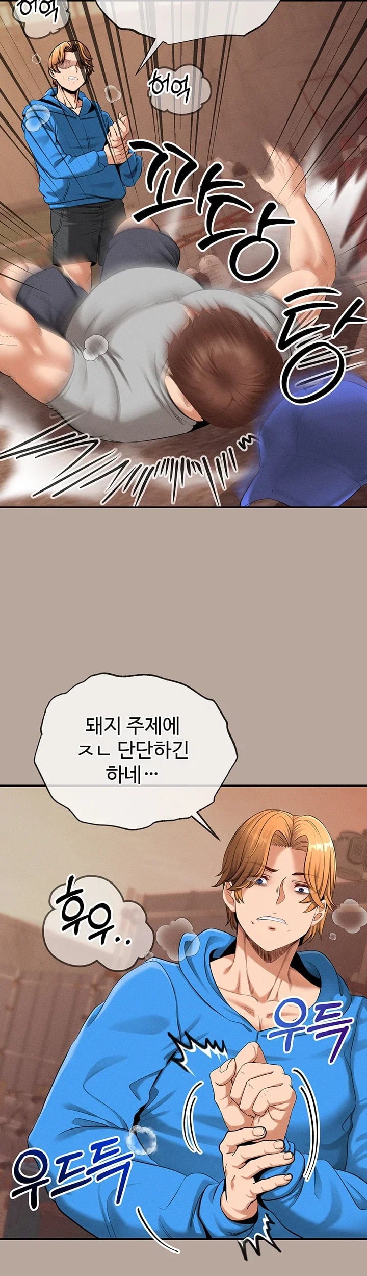 Half-Animal Half-Human Pets Raw Chapter 8 - Page 26