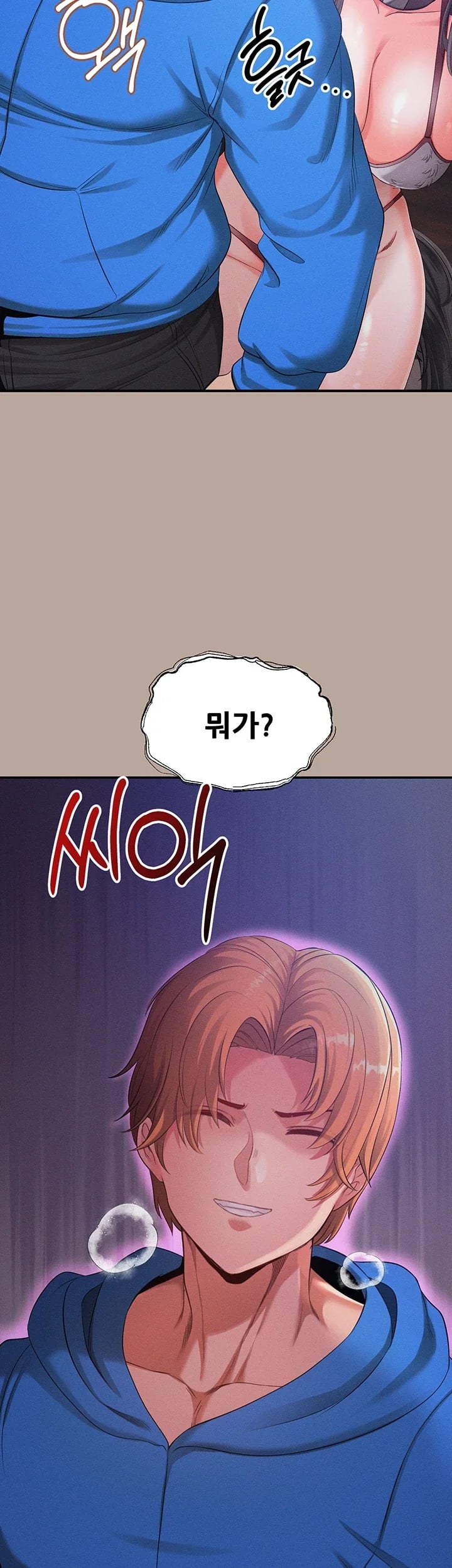 Half-Animal Half-Human Pets Raw Chapter 8 - Page 28