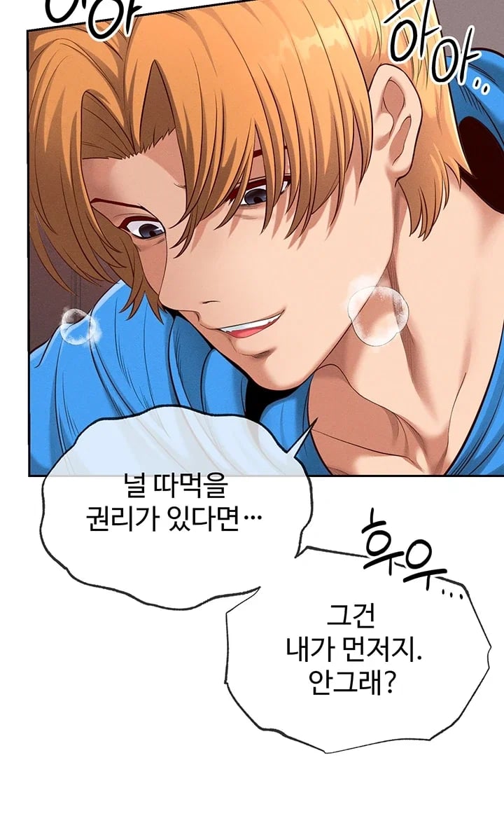 Half-Animal Half-Human Pets Raw Chapter 9 - Page 18