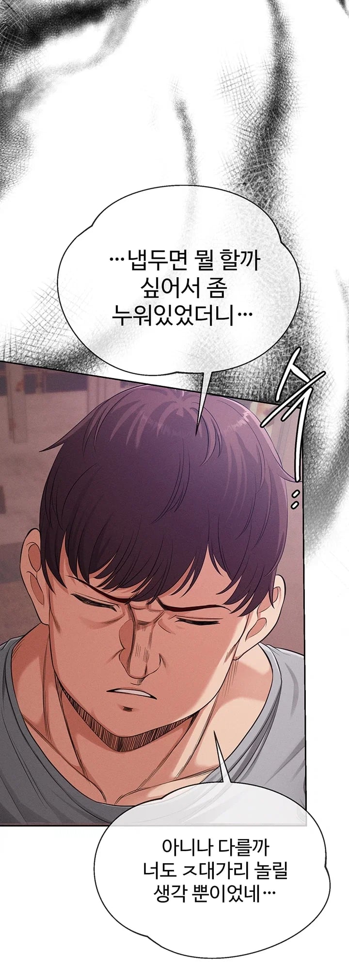 Half-Animal Half-Human Pets Raw Chapter 9 - Page 27