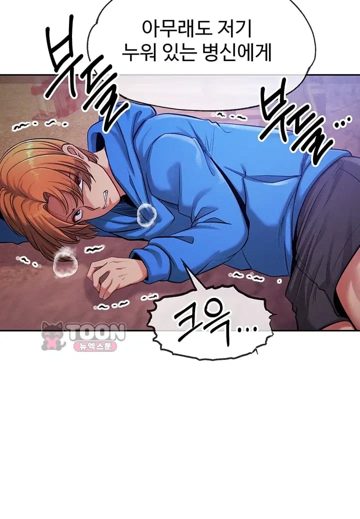 Half-Animal Half-Human Pets Raw Chapter 9 - Page 36