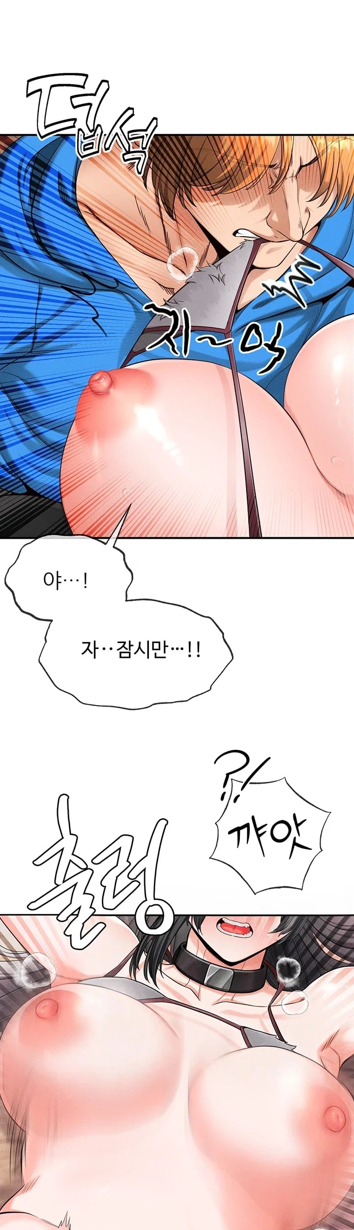 Half-Animal Half-Human Pets Raw Chapter 9 - Page 5