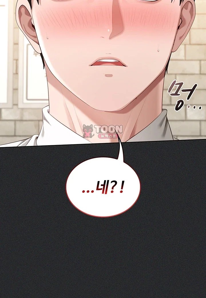 As Written In the Lewd Notebook Raw Chapter 1 - Page 18