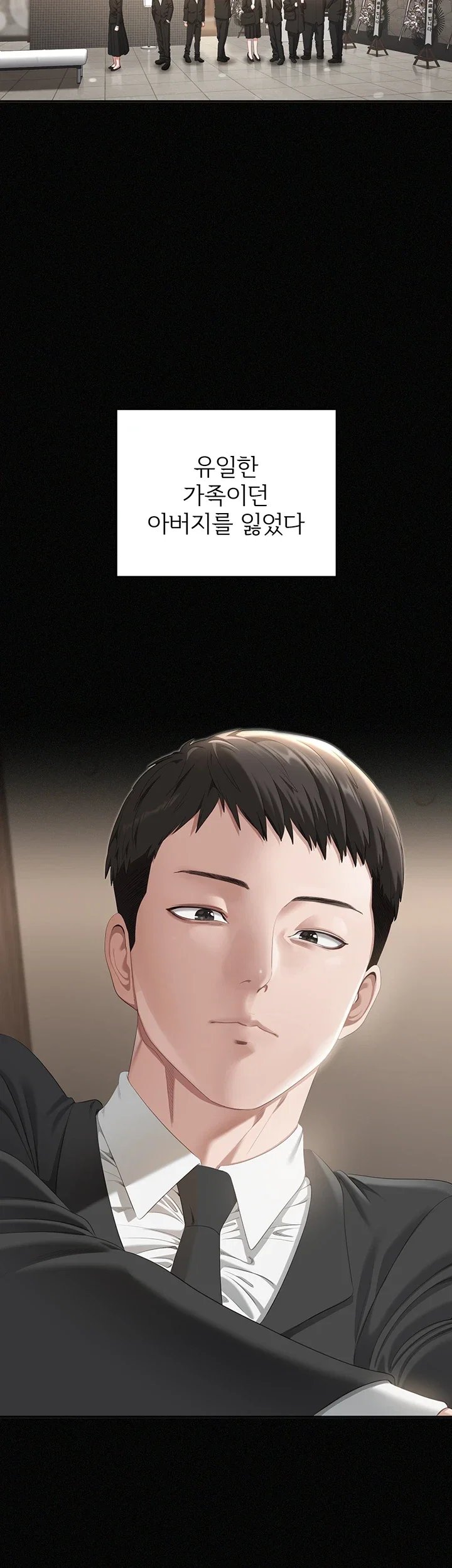 As Written In the Lewd Notebook Raw Chapter 1 - Page 21