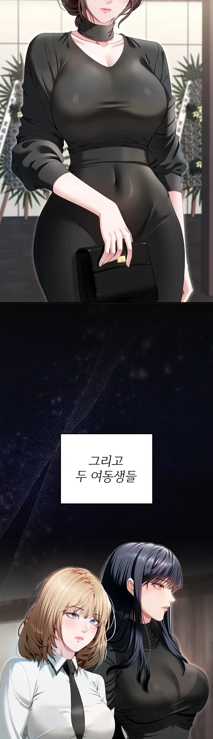 As Written In the Lewd Notebook Raw Chapter 1 - Page 25