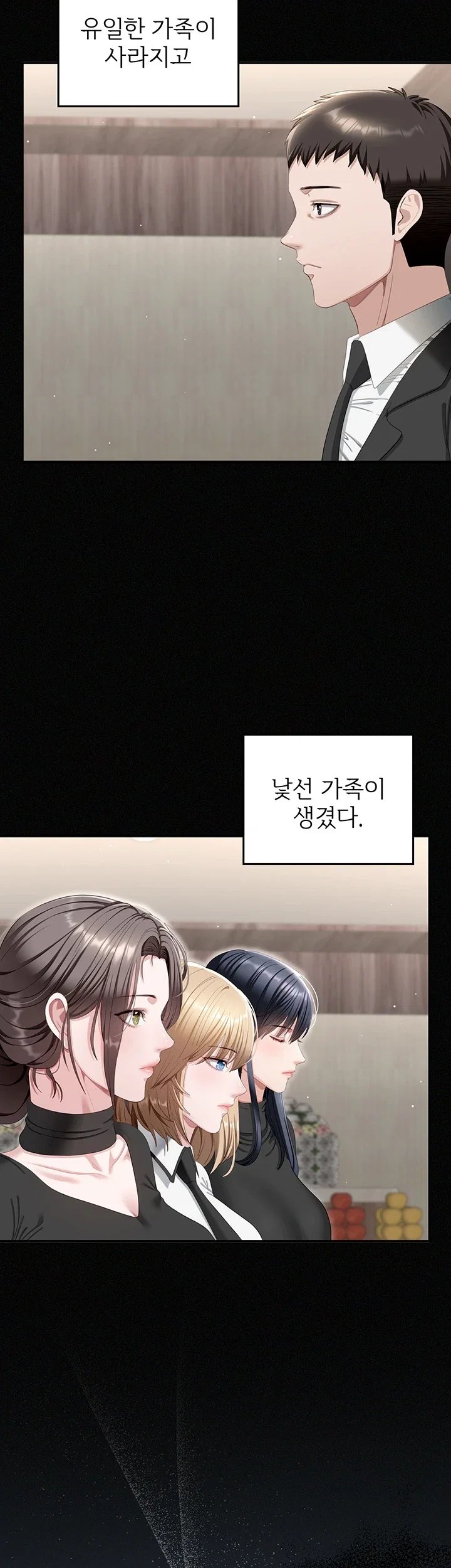 As Written In the Lewd Notebook Raw Chapter 1 - Page 27