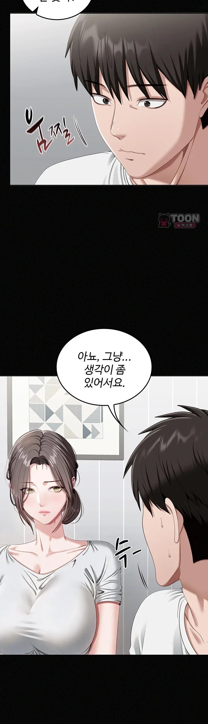 As Written In the Lewd Notebook Raw Chapter 1 - Page 36
