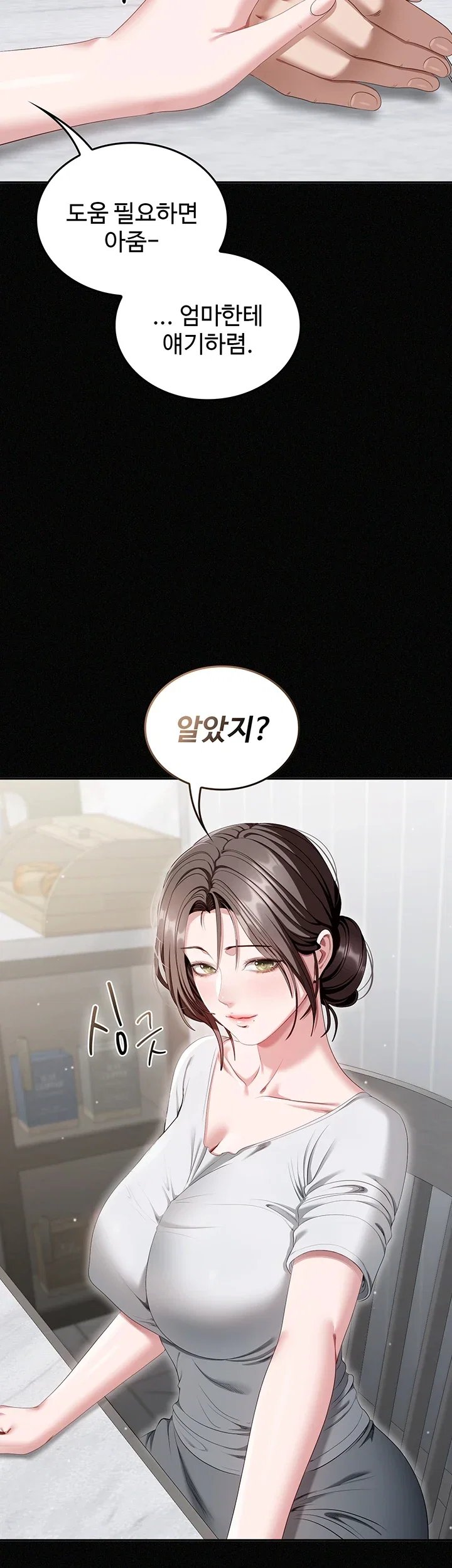 As Written In the Lewd Notebook Raw Chapter 1 - Page 38