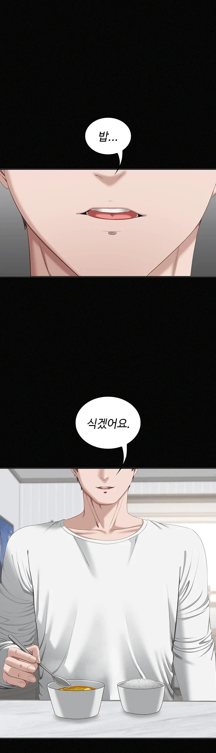 As Written In the Lewd Notebook Raw Chapter 1 - Page 46