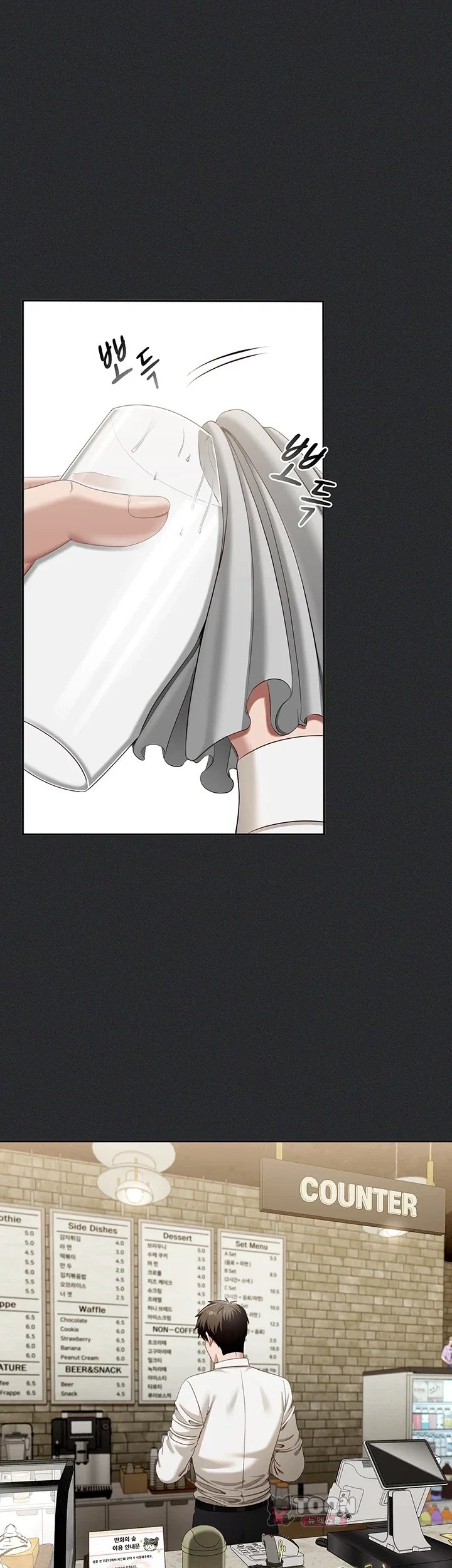 As Written In the Lewd Notebook Raw Chapter 1 - Page 6