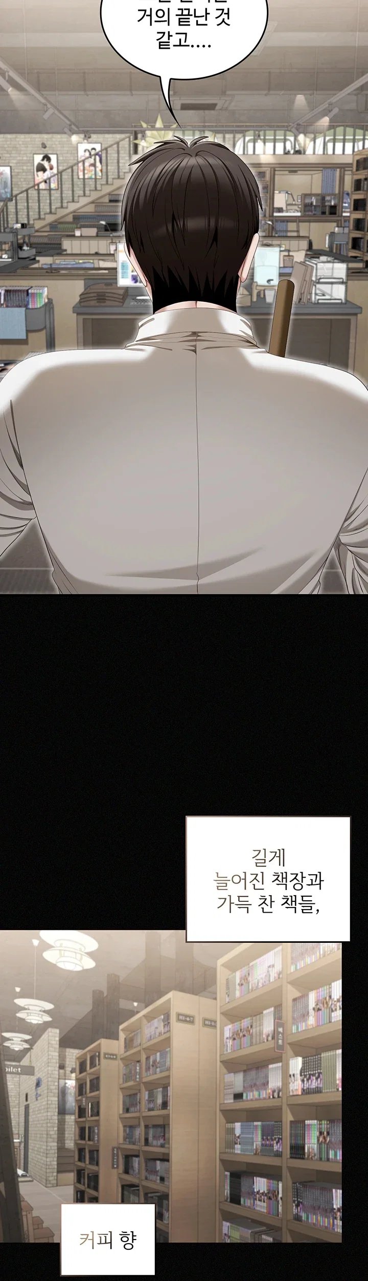 As Written In the Lewd Notebook Raw Chapter 1 - Page 64