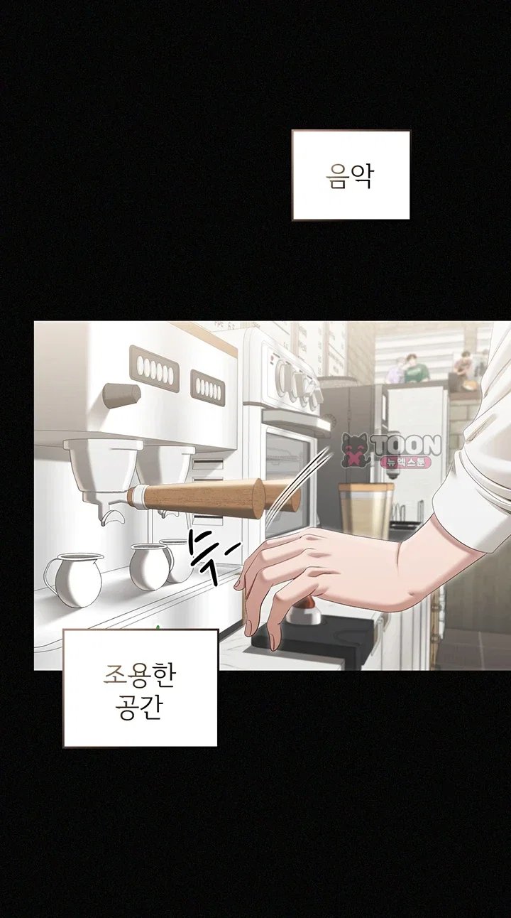 As Written In the Lewd Notebook Raw Chapter 1 - Page 65