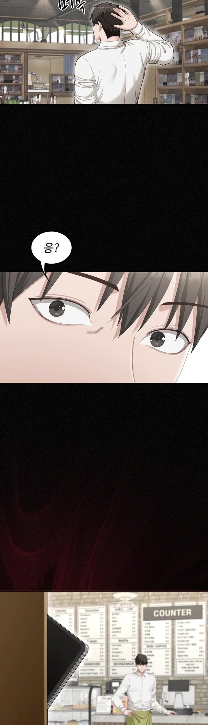 As Written In the Lewd Notebook Raw Chapter 1 - Page 67
