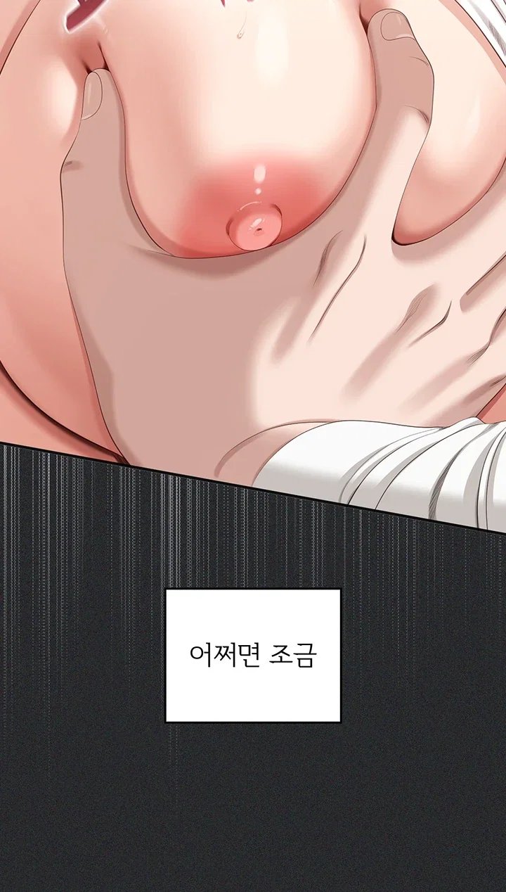 As Written In the Lewd Notebook Raw Chapter 1 - Page 92