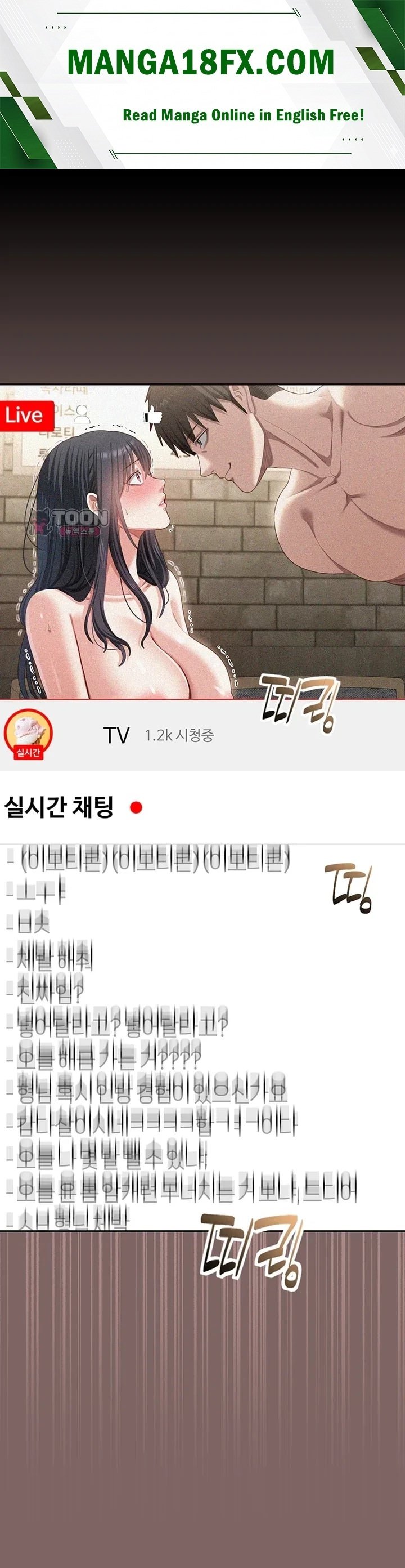 As Written In the Lewd Notebook Raw Chapter 11 - Page 1