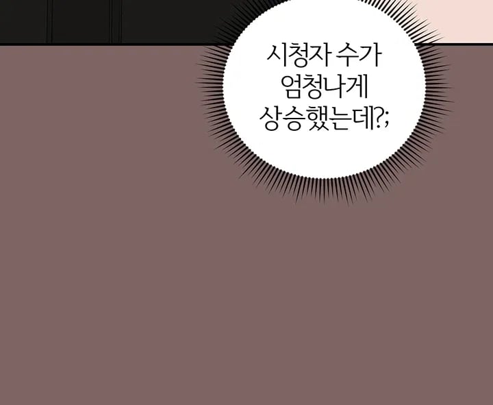As Written In the Lewd Notebook Raw Chapter 11 - Page 10