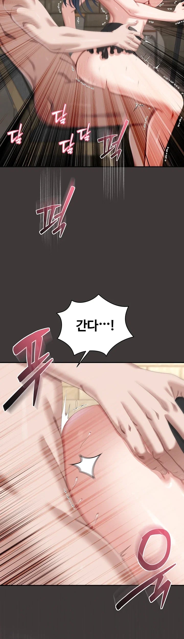 As Written In the Lewd Notebook Raw Chapter 11 - Page 32