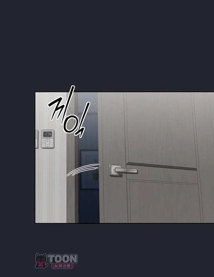 As Written In the Lewd Notebook Raw Chapter 11 - Page 51