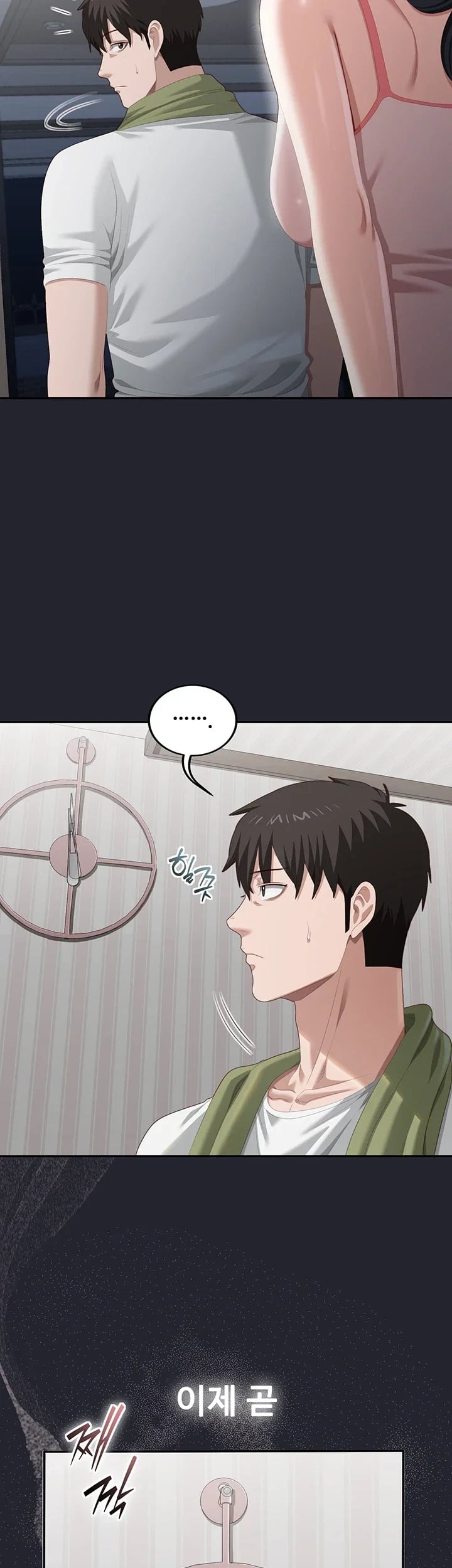 As Written In the Lewd Notebook Raw Chapter 11 - Page 53