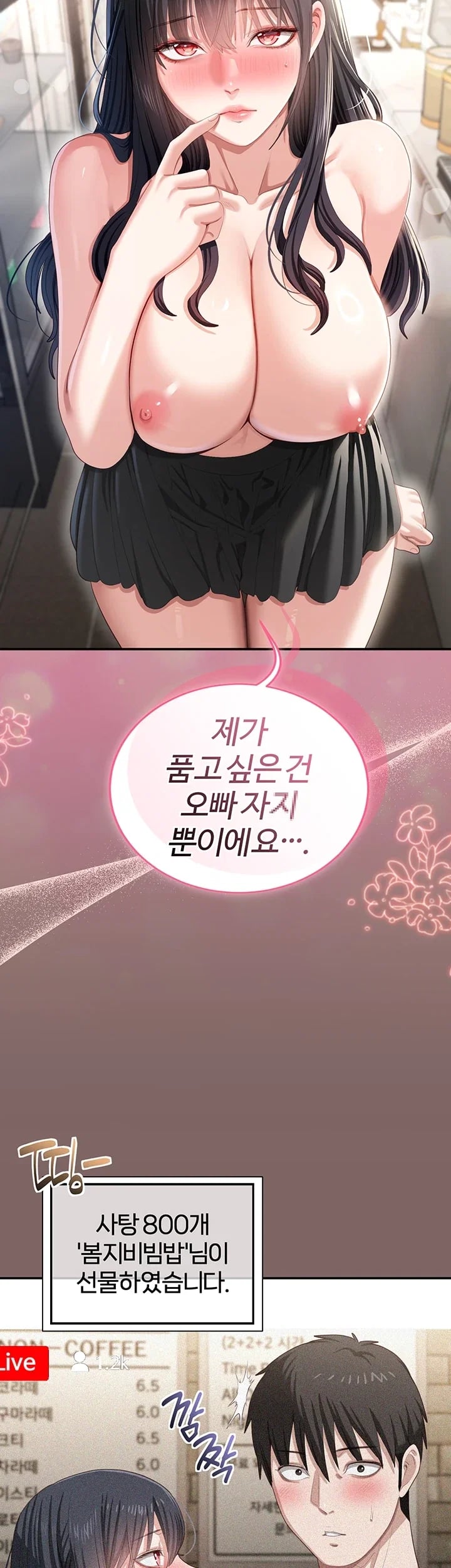 As Written In the Lewd Notebook Raw Chapter 11 - Page 8