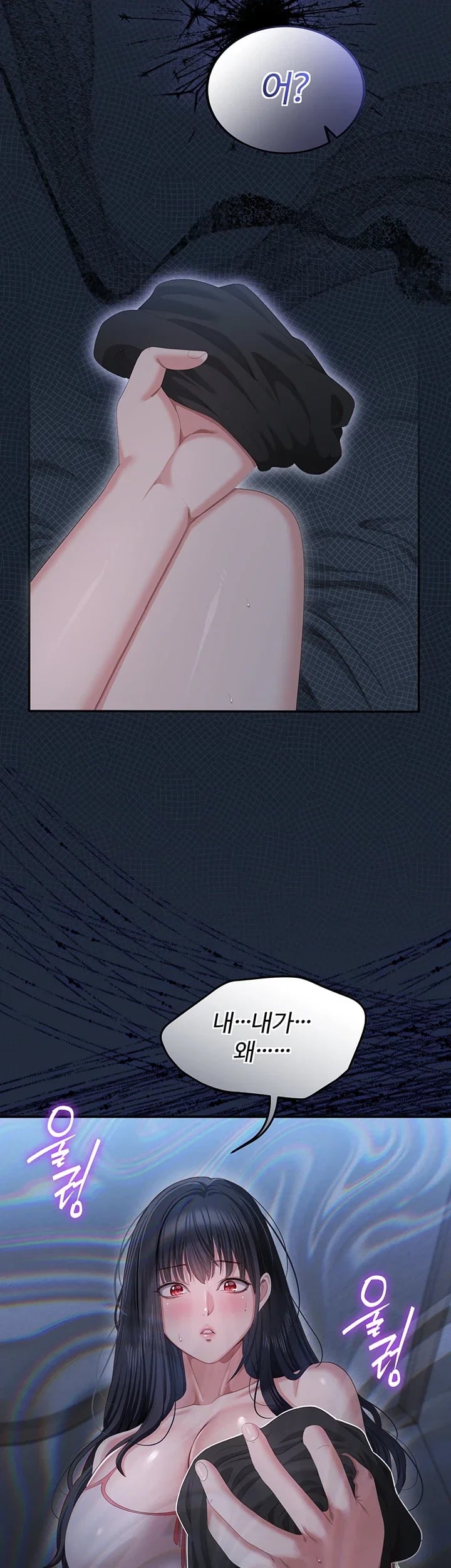 As Written In the Lewd Notebook Raw Chapter 12 - Page 30