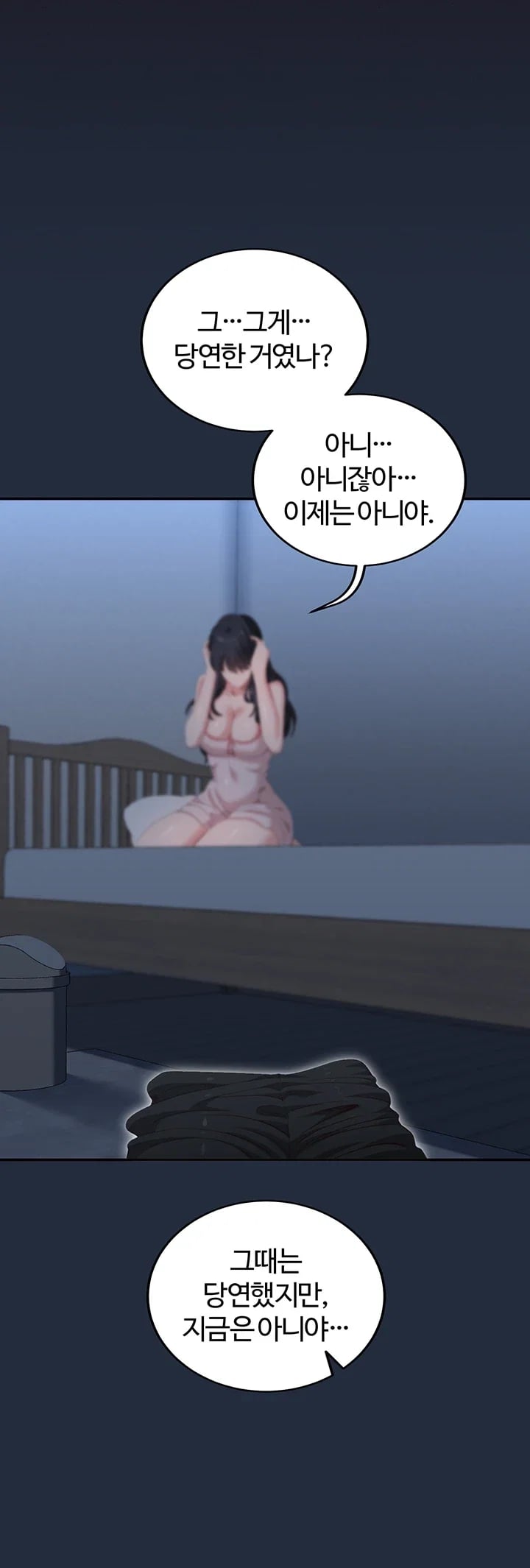 As Written In the Lewd Notebook Raw Chapter 12 - Page 35