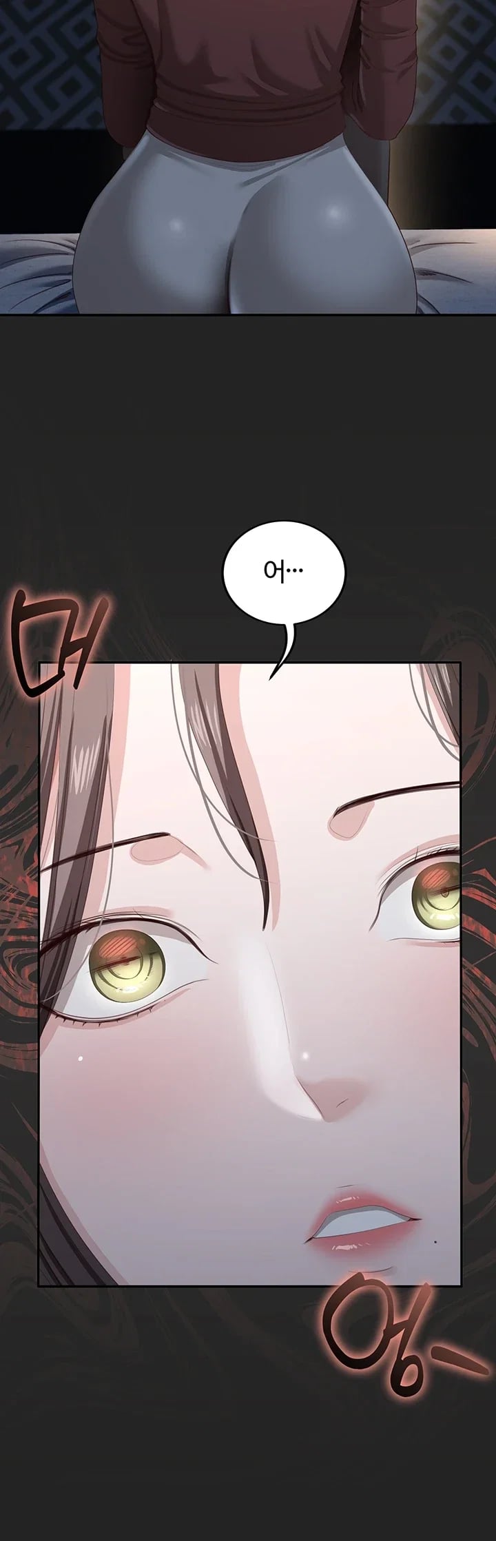 As Written In the Lewd Notebook Raw Chapter 13 - Page 24