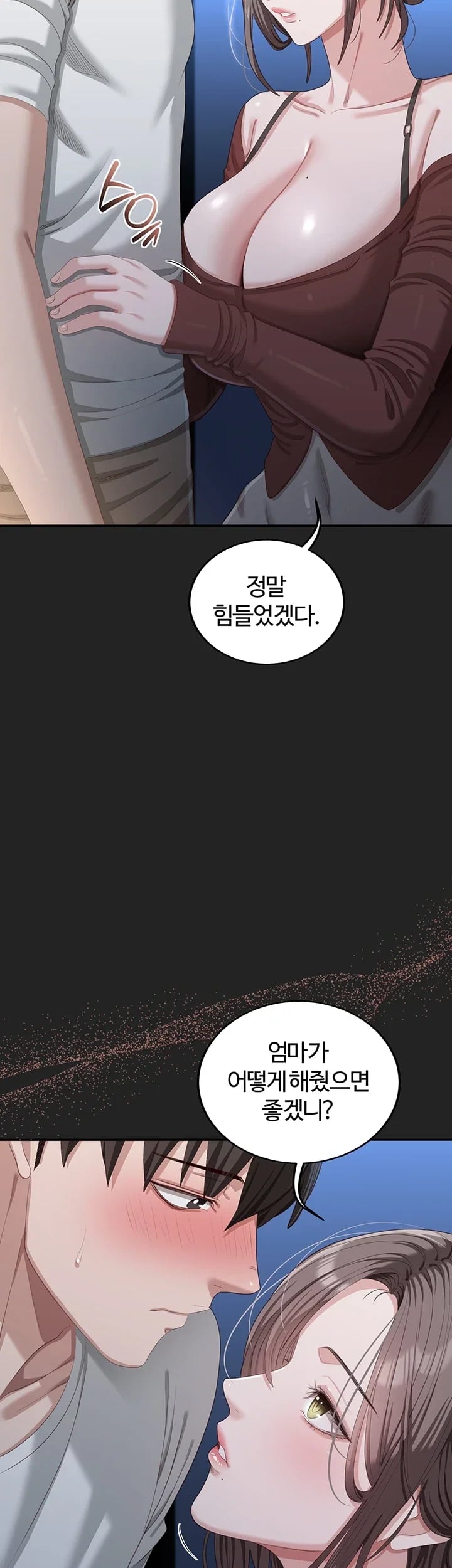 As Written In the Lewd Notebook Raw Chapter 13 - Page 27