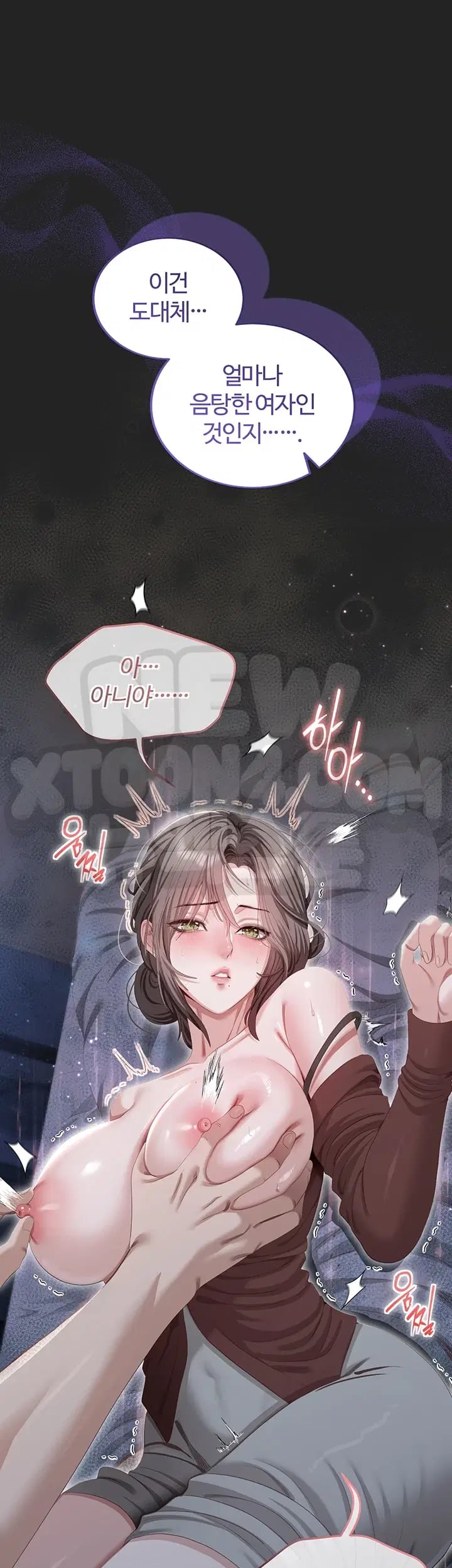 As Written In the Lewd Notebook Raw Chapter 13 - Page 39