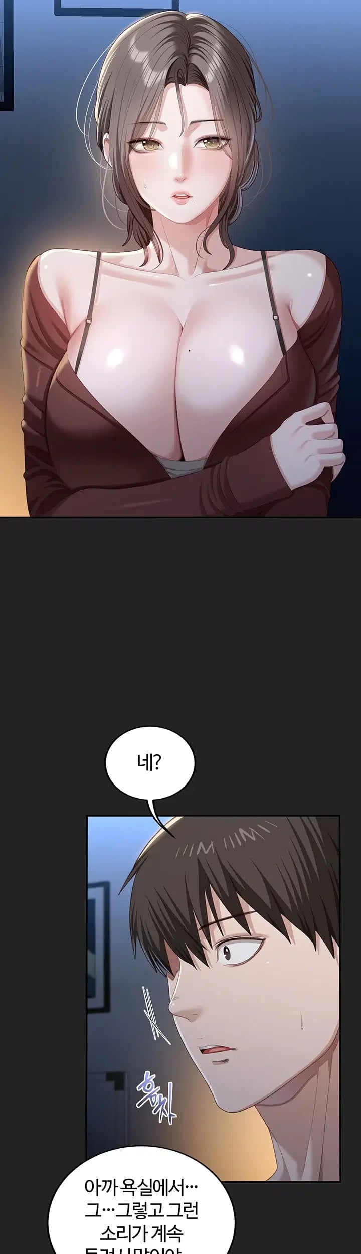 As Written In the Lewd Notebook Raw Chapter 13 - Page 4