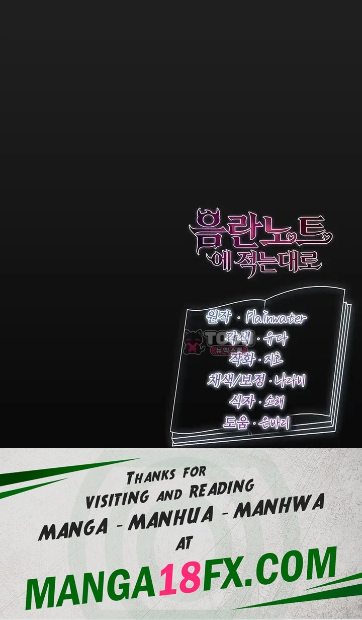 As Written In the Lewd Notebook Raw Chapter 13 - Page 67
