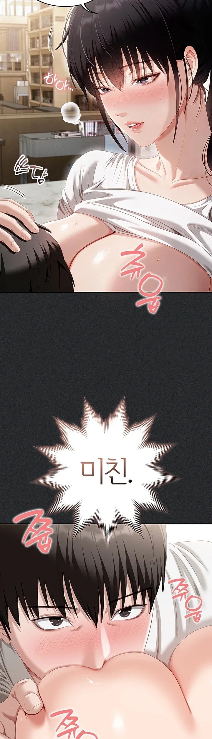 As Written In the Lewd Notebook Raw Chapter 2 - Page 17