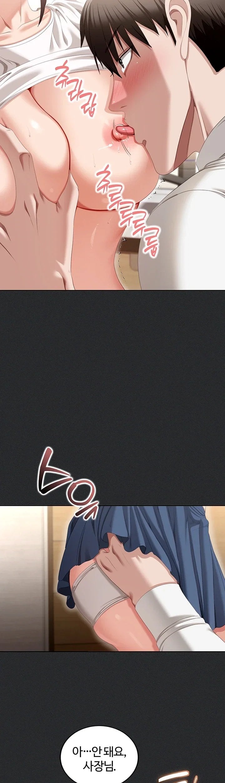 As Written In the Lewd Notebook Raw Chapter 2 - Page 22