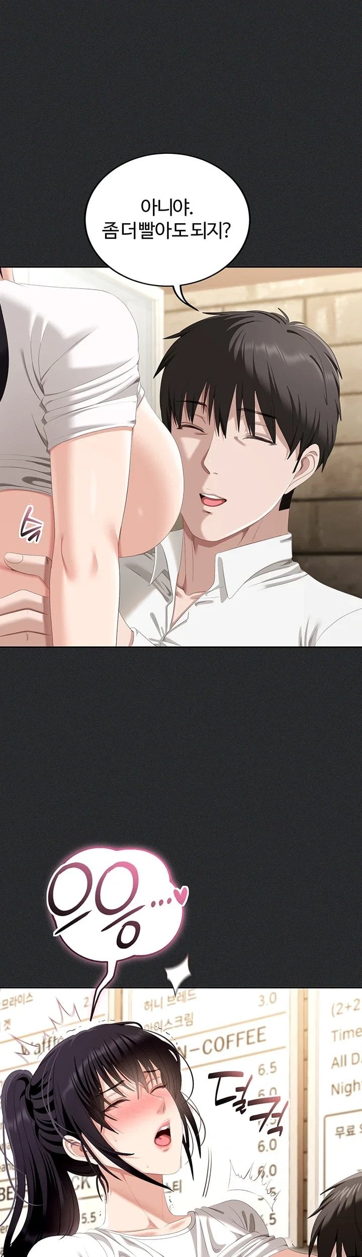 As Written In the Lewd Notebook Raw Chapter 2 - Page 26